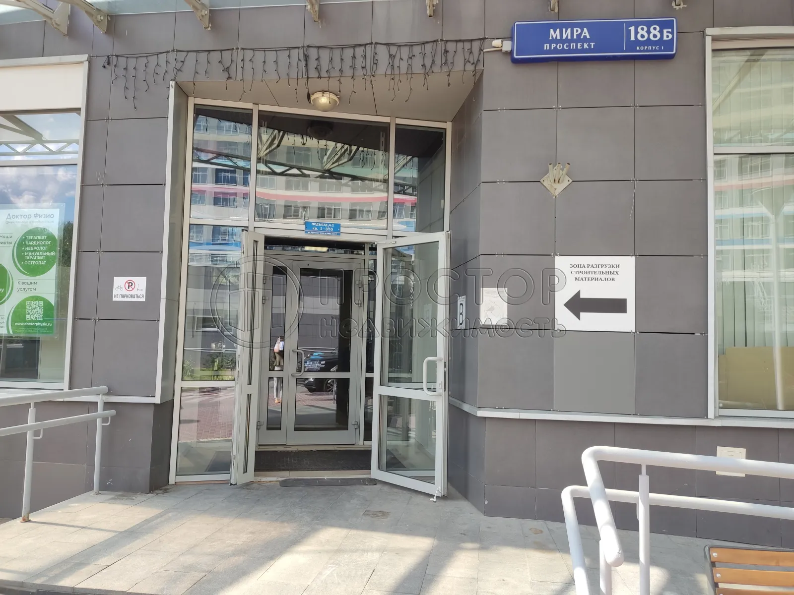 2-комнатная квартира, 108.2 м² - фото 11