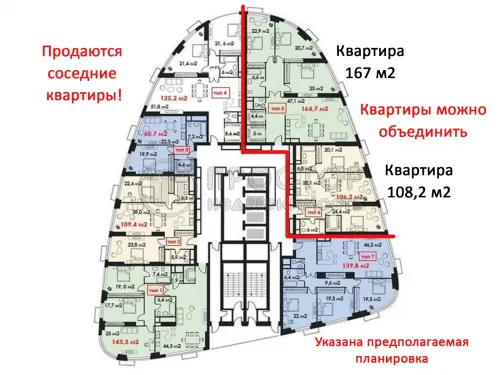 2-комнатная квартира, 108.2 м² - фото 20