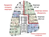 2-комнатная квартира, 108.2 м² - фото 41