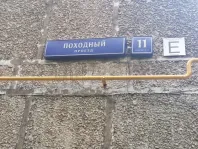 2-комнатная квартира, 38.6 м² - фото 57