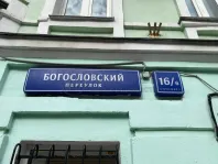 2-комнатная квартира, 55 м² - фото 51