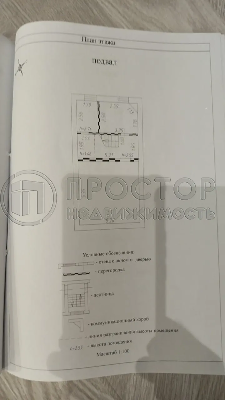 Дом, 176.7 м² - фото 47
