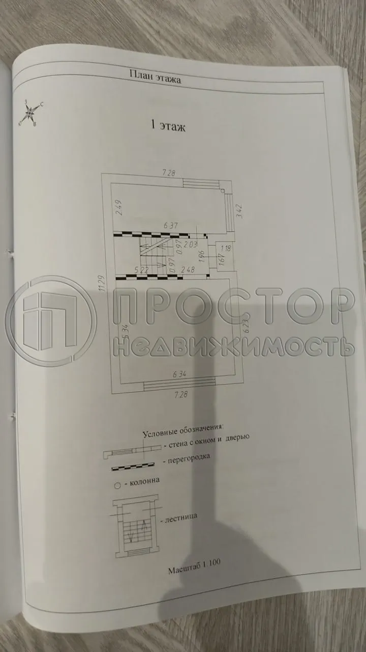 Дом, 176.7 м² - фото 48