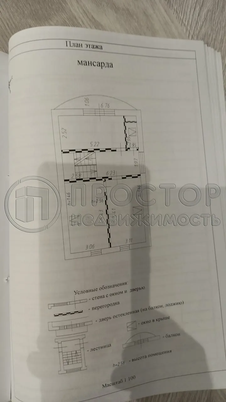Дом, 176.7 м² - фото 49