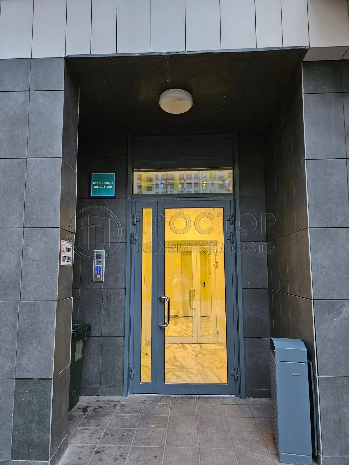 1-комнатная квартира, 47.6 м² - фото 17