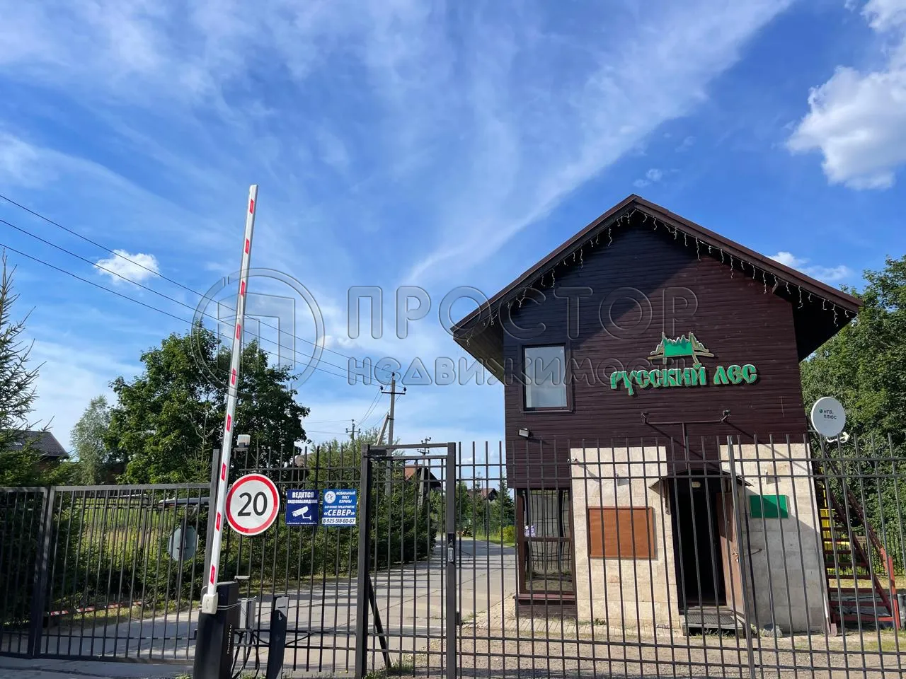 Участок, 15 сот. - фото 6