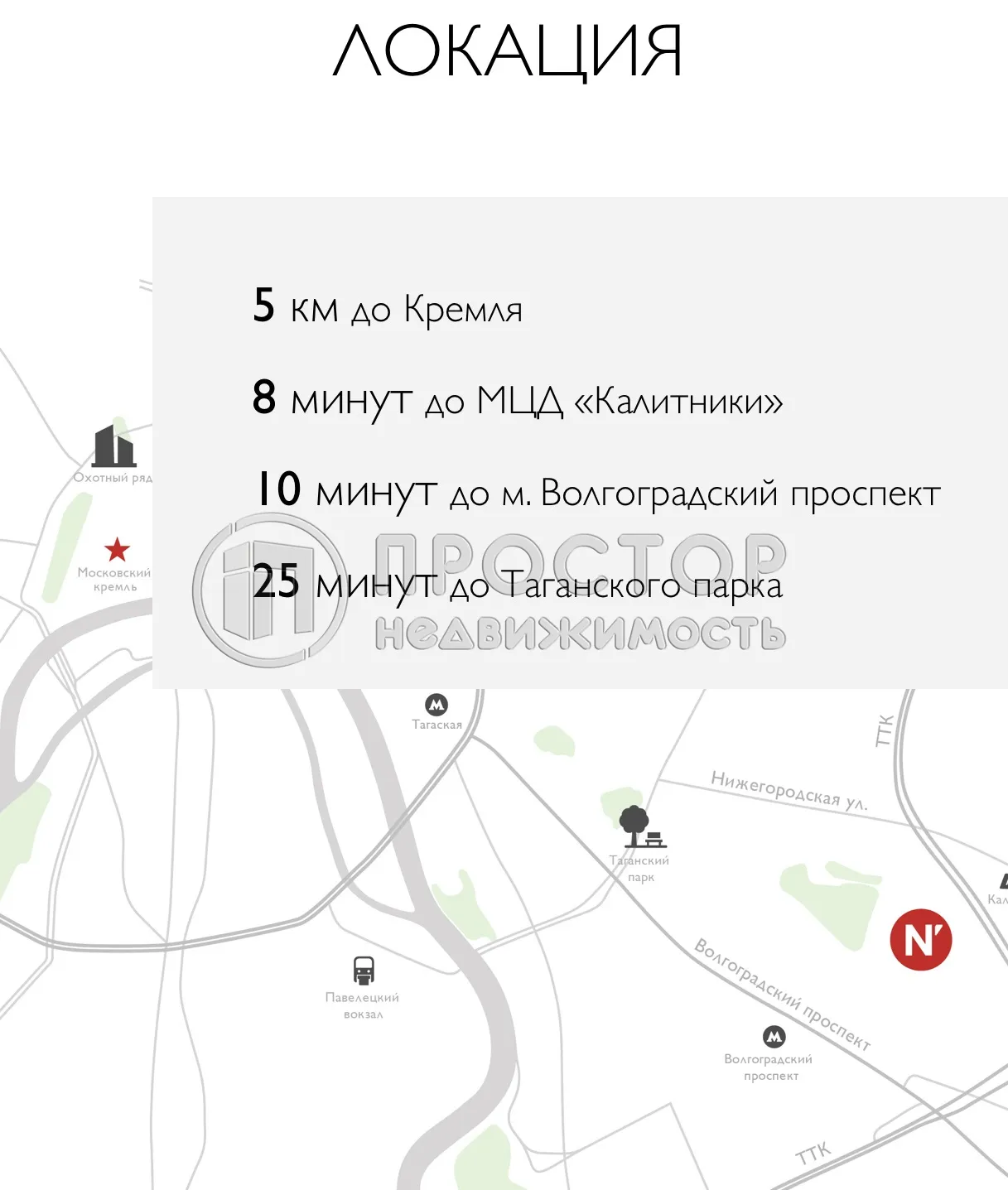 1-комнатная квартира, 36.48 м² - фото 9