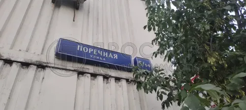 1-комнатная квартира, 38.1 м² - фото 3
