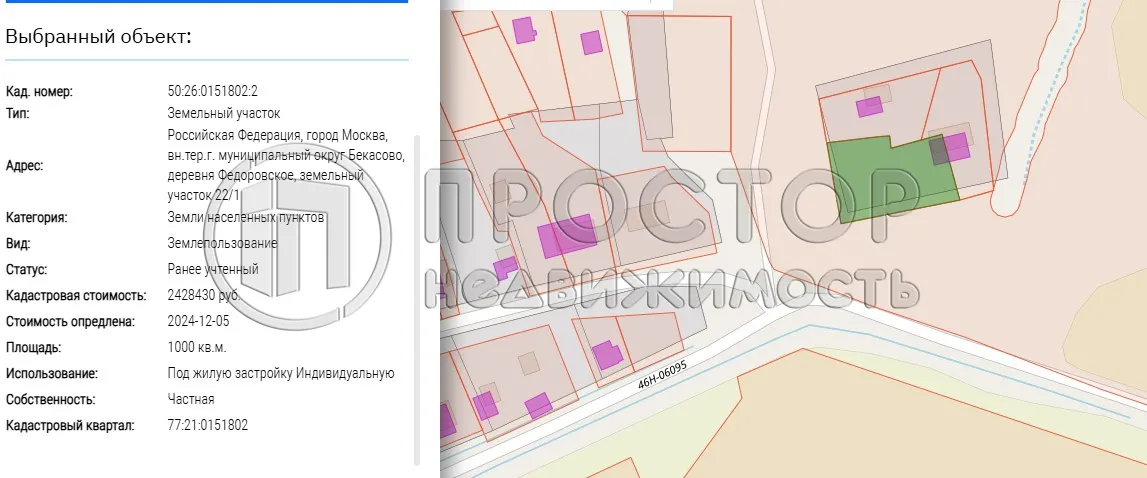 Участок, 10 сот. - фото 3