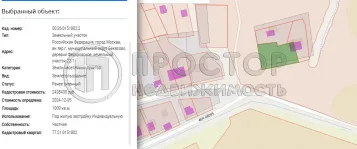 Участок, 10 сот. - фото 15