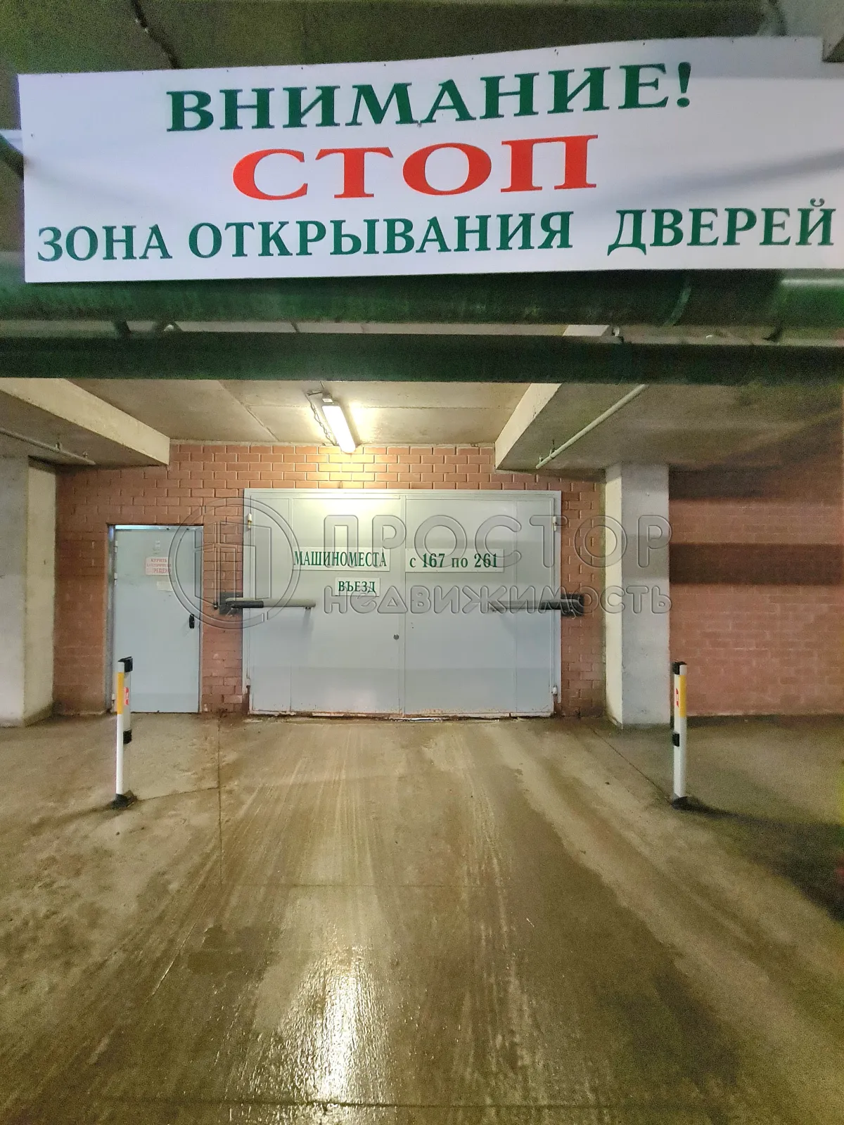 Машиноместо, 14.4 м² - фото 2