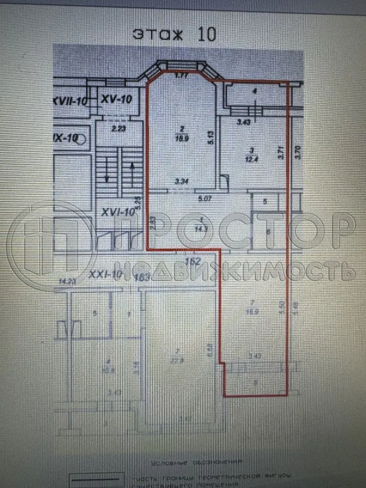 2-комнатная квартира, 69 м² - фото 22