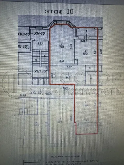 2-комнатная квартира, 69 м² - фото 22