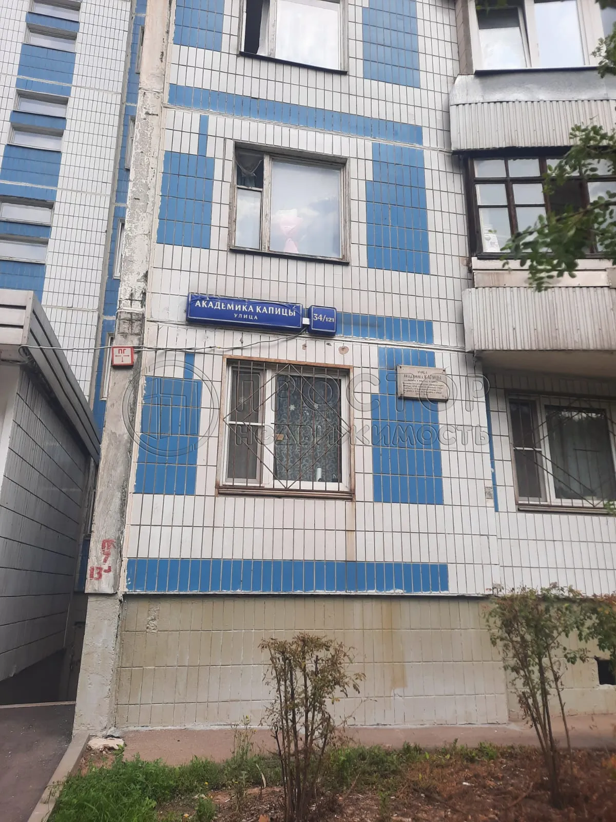 2-комнатная квартира, 52 м² - фото 18