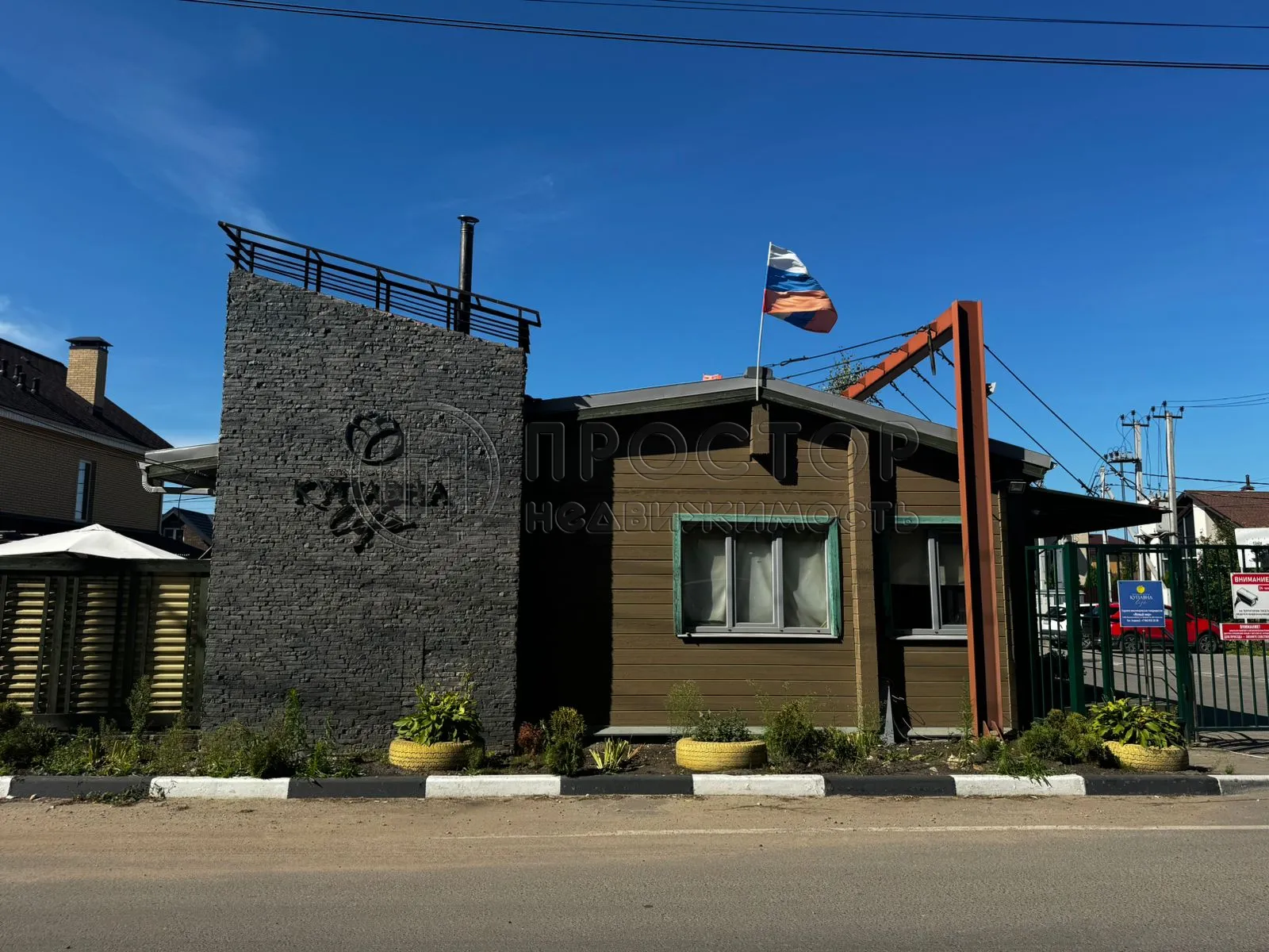 Участок, 100 сот. - фото 25