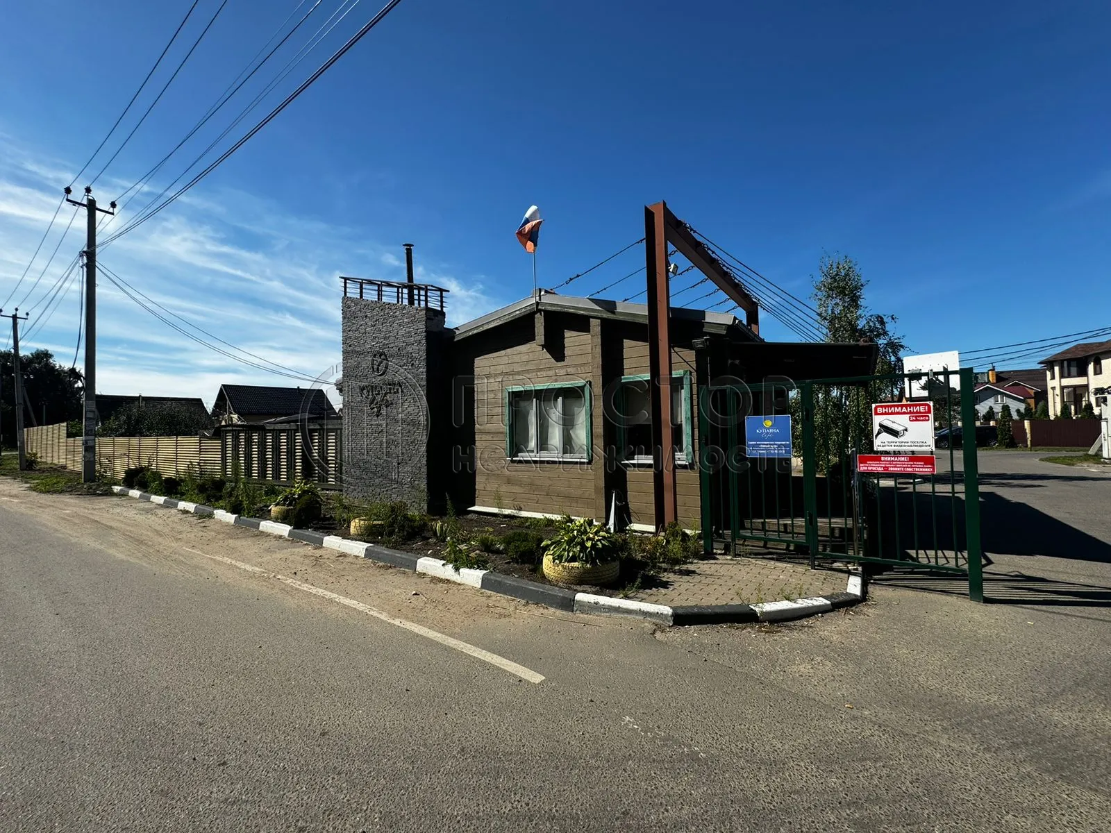 Участок, 100 сот. - фото 28