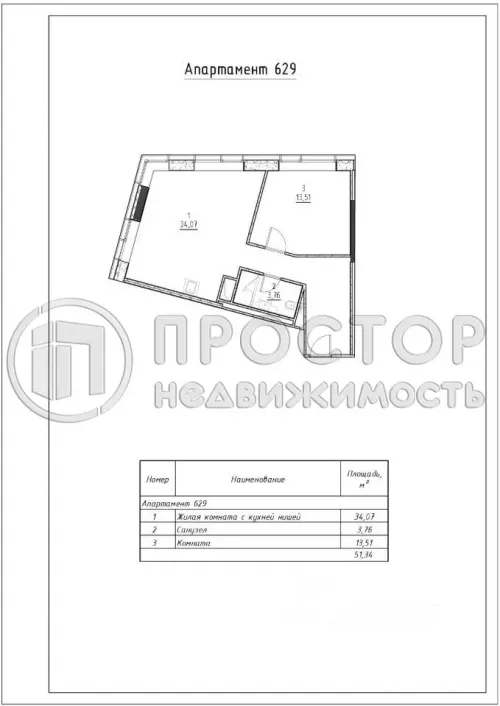 2-комнатная квартира, 51.3 м² - фото 25