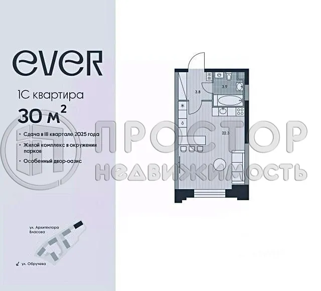 1-комнатная квартира, 30 м² - фото 2