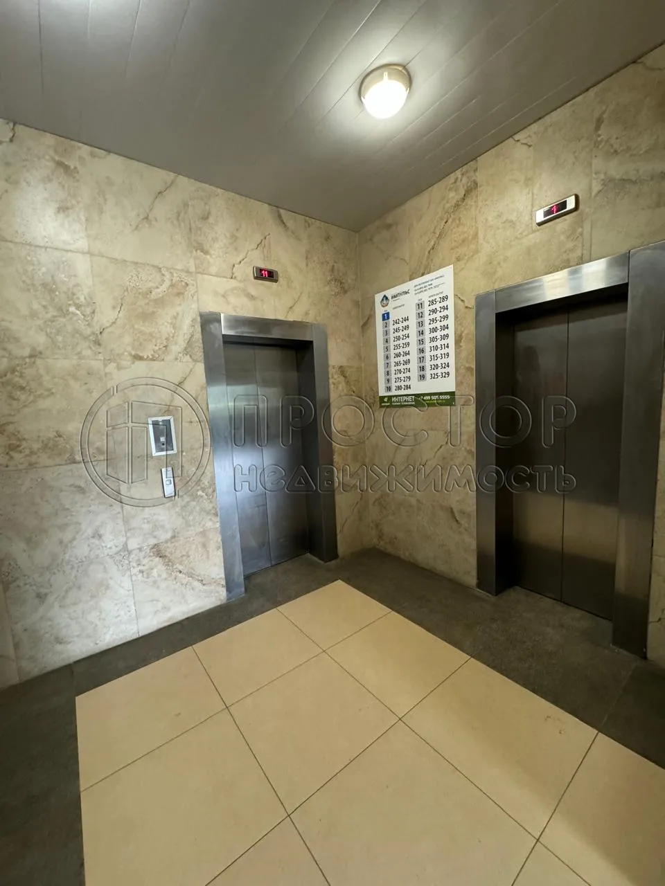 1-комнатная квартира, 38 м² - фото 12