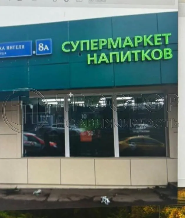 Коммерческая недвижимость (торговое), 97.6 м² - фото 3