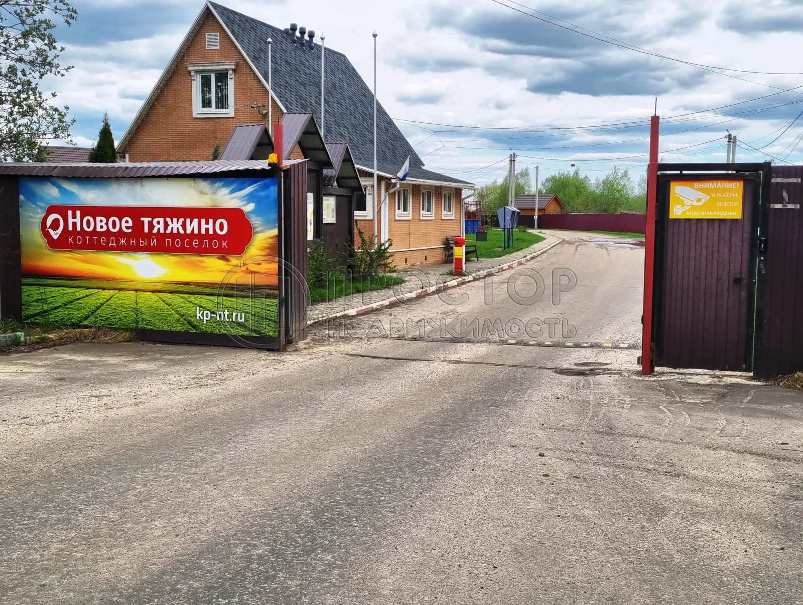 Дом, 243 м² - фото 2