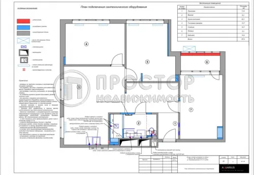 3-комнатная квартира, 93 м² - фото 38