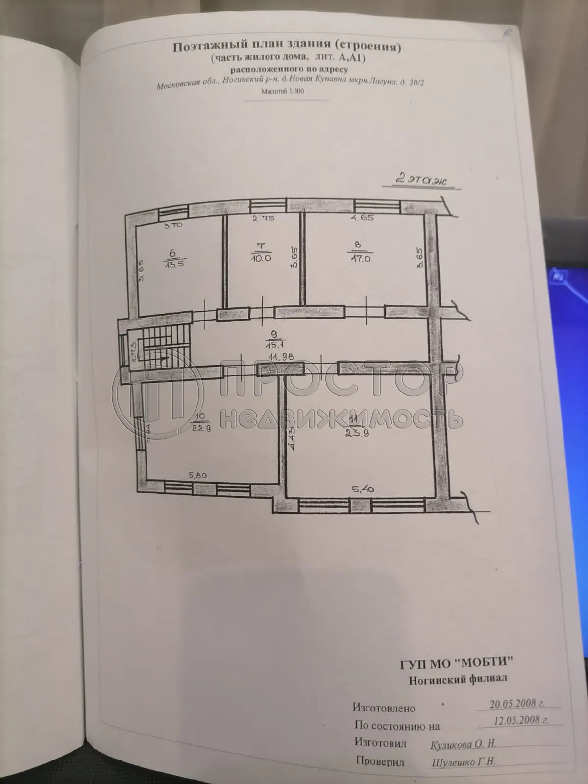 Дом, 307 м² - фото 41