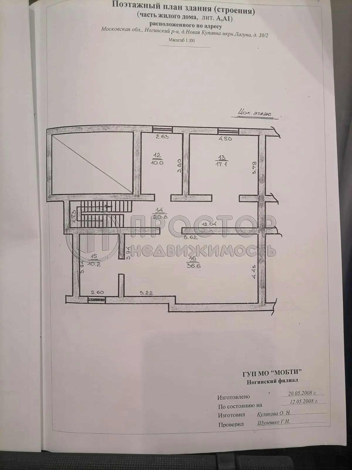 Дом, 307 м² - фото 42