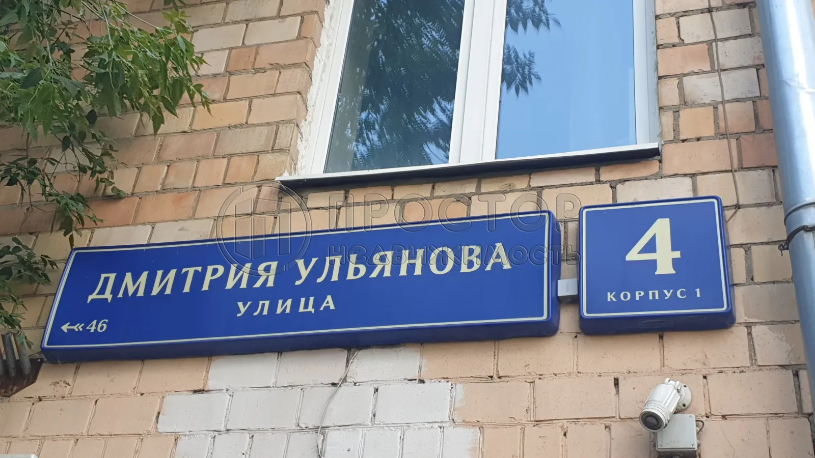 3-комнатная квартира, 69.8 м² - фото 5