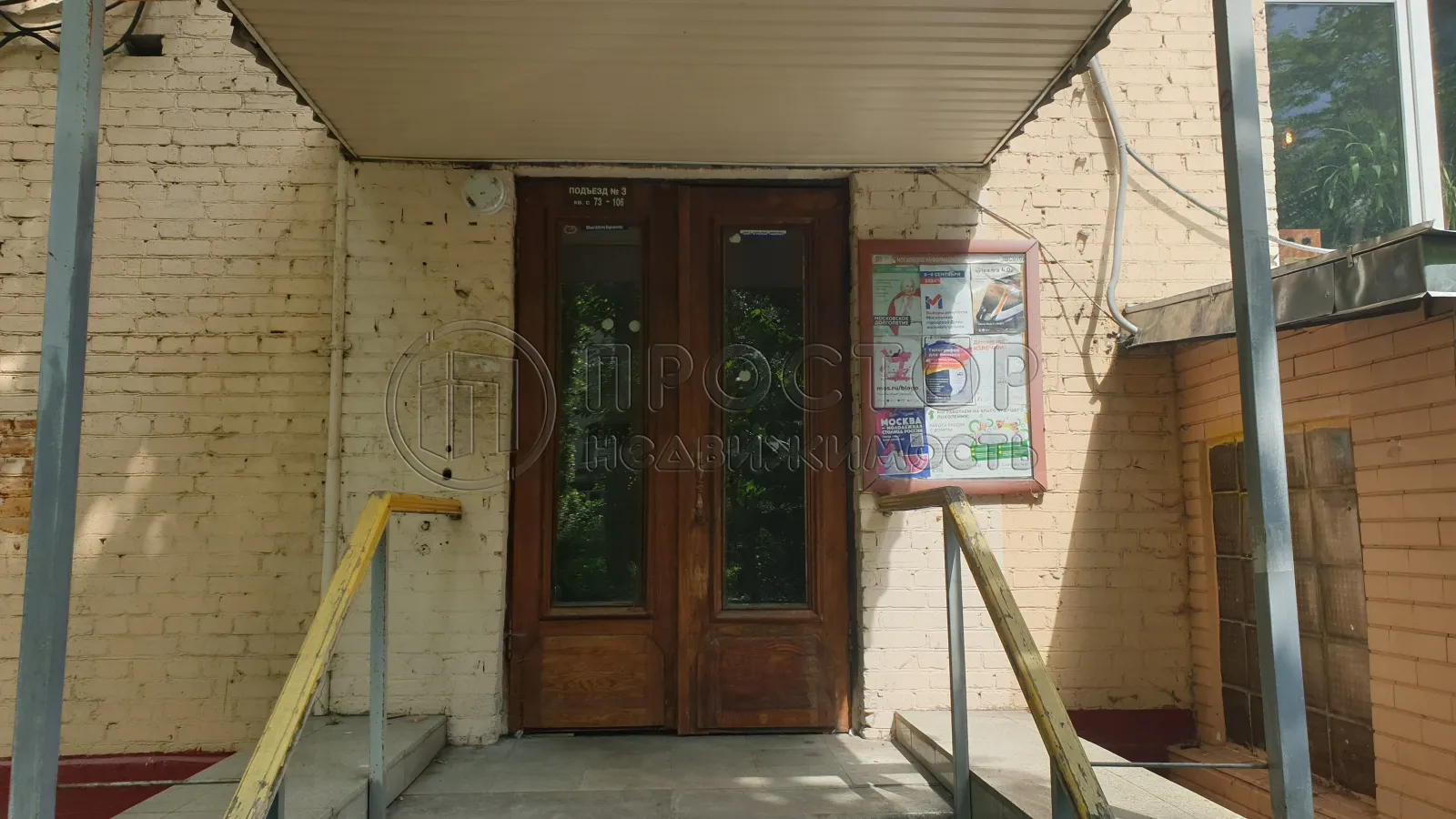 3-комнатная квартира, 69.8 м² - фото 8