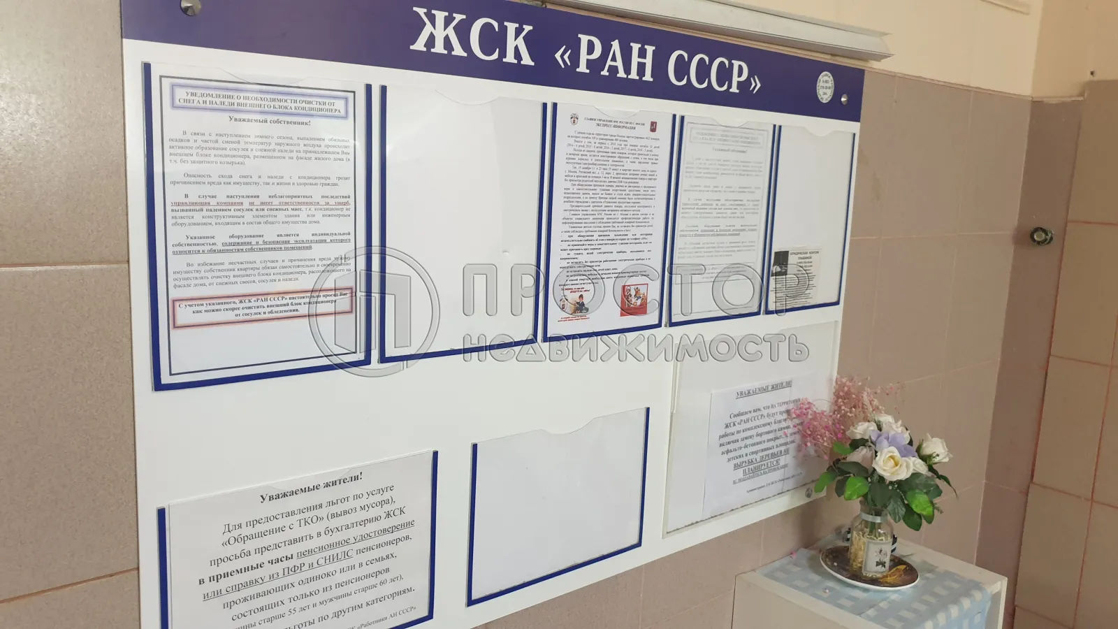 3-комнатная квартира, 69.8 м² - фото 11