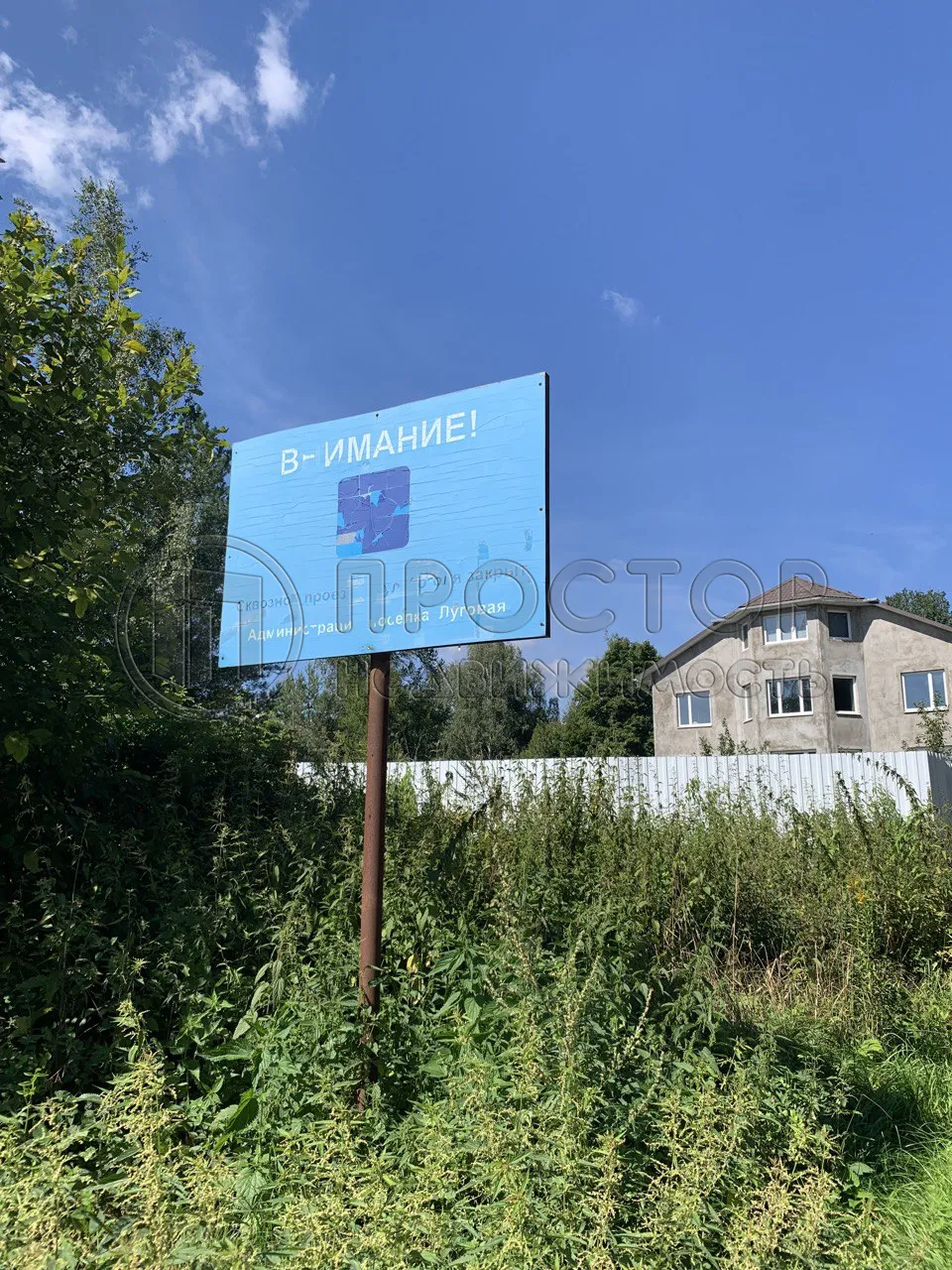 Участок, 6 сот. - фото 5