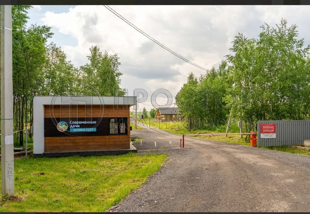 Участок, 9.75 сот. - фото 3