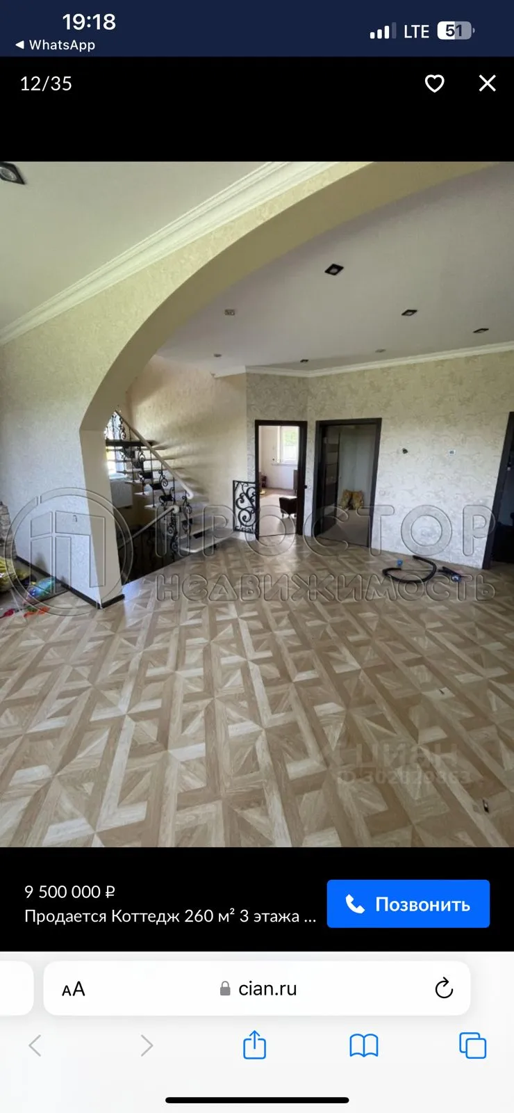 Дом, 259.9 м² - фото 8