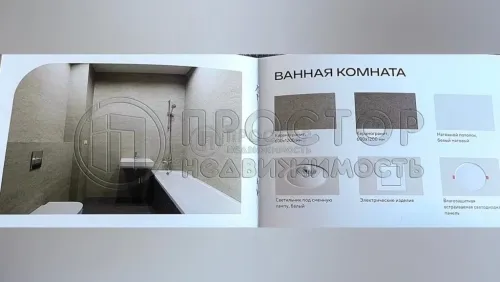2-комнатная квартира, 45 м² - фото 9