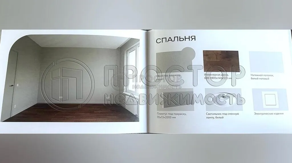 2-комнатная квартира, 45 м² - фото 10