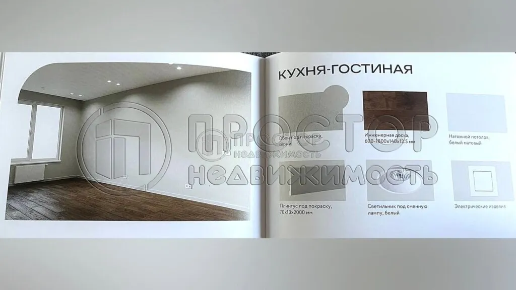 2-комнатная квартира, 45 м² - фото 11