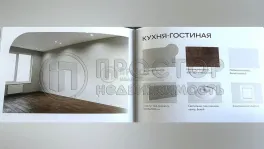 2-комнатная квартира, 45 м² - фото 27