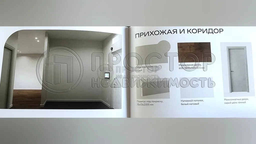 2-комнатная квартира, 45 м² - фото 12