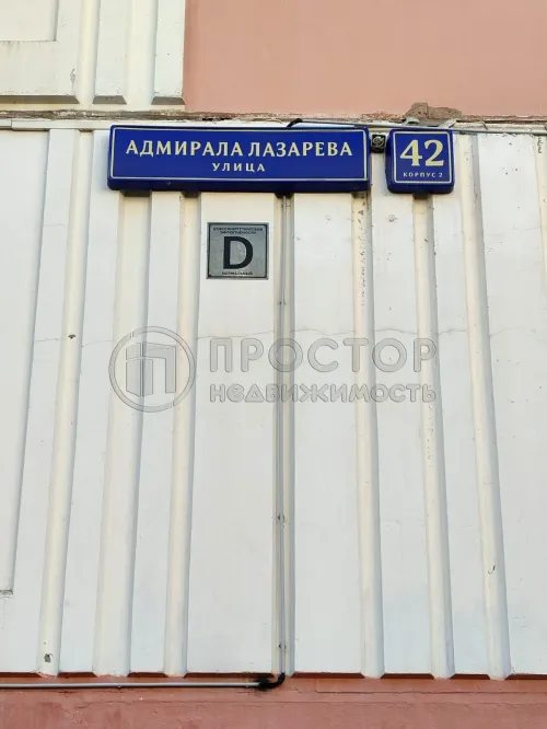 3-комнатная квартира, 82.6 м² - фото 26