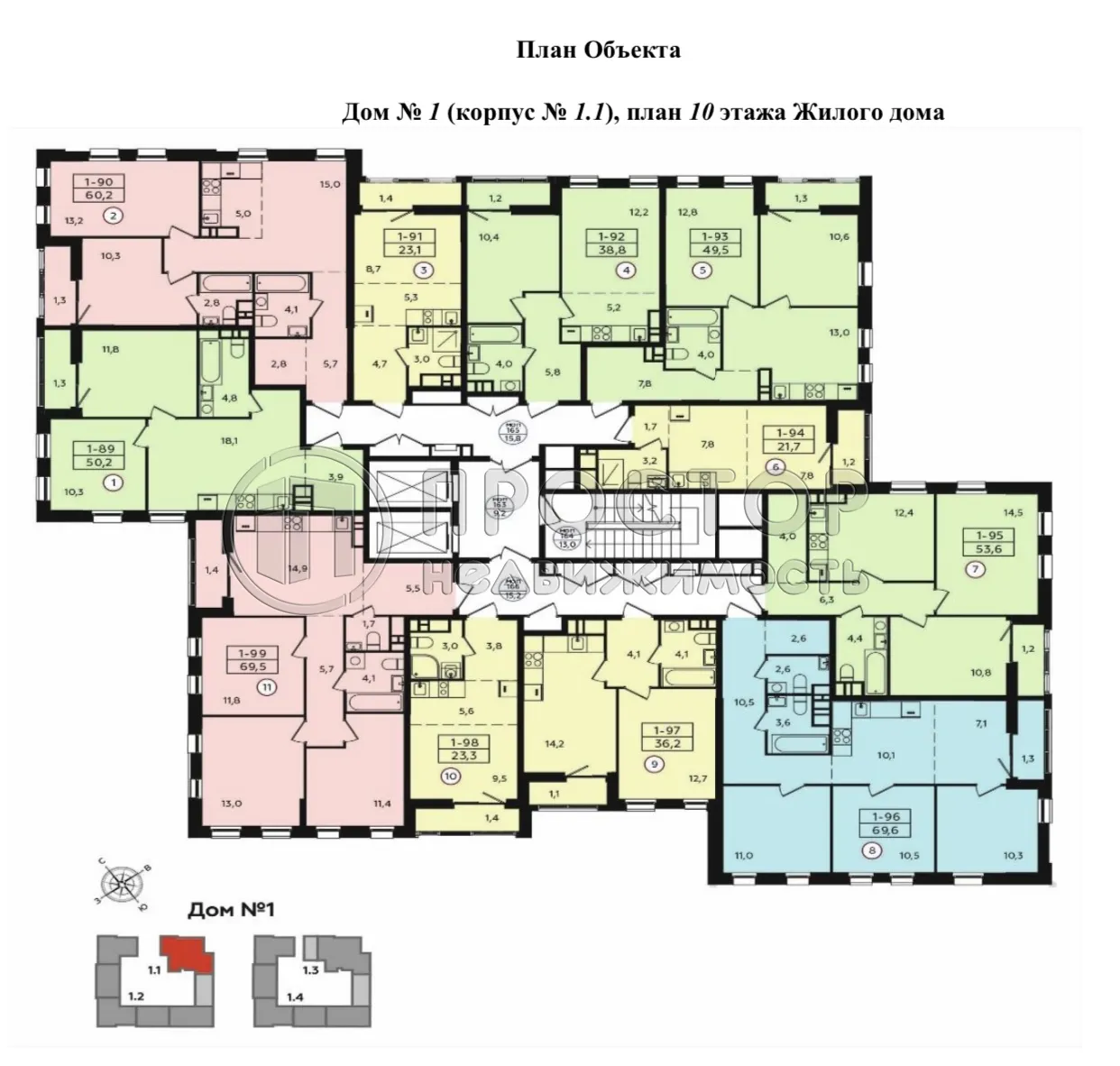 4-комнатная квартира, 69.6 м² - фото 3