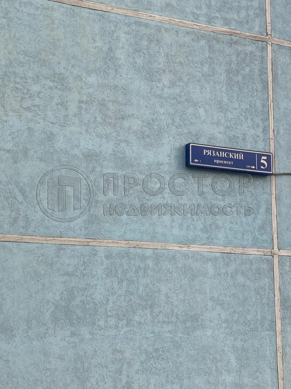 Студия, 20.3 м² - фото 3