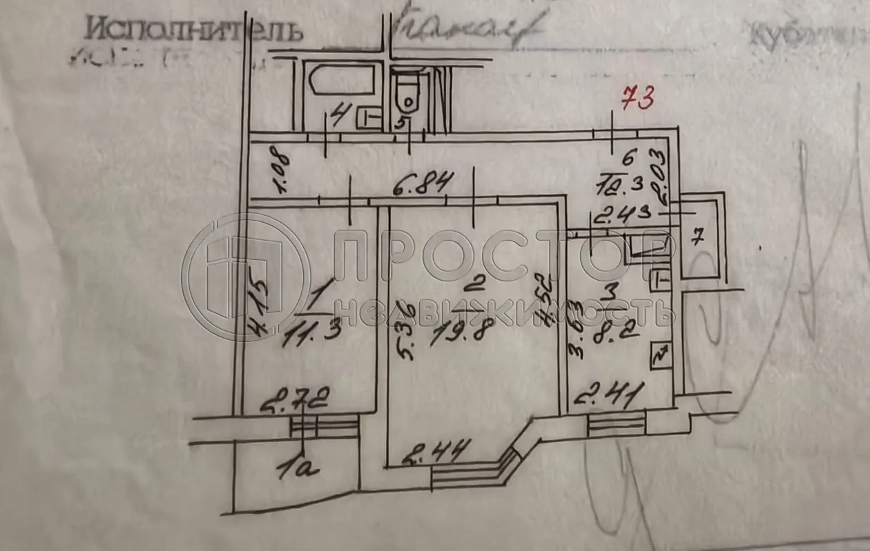 2-комнатная квартира, 56.5 м² - фото 10