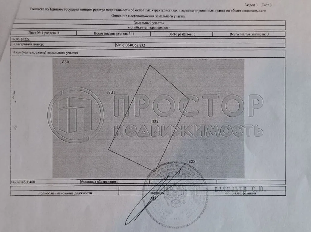 Дом, 166 м² - фото 8