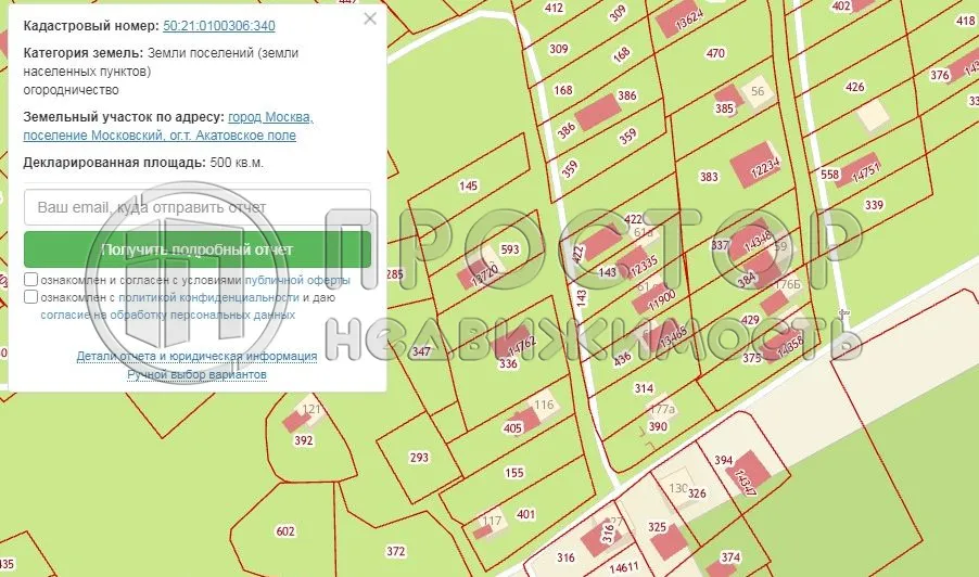 Дом, 152 м² - фото 7
