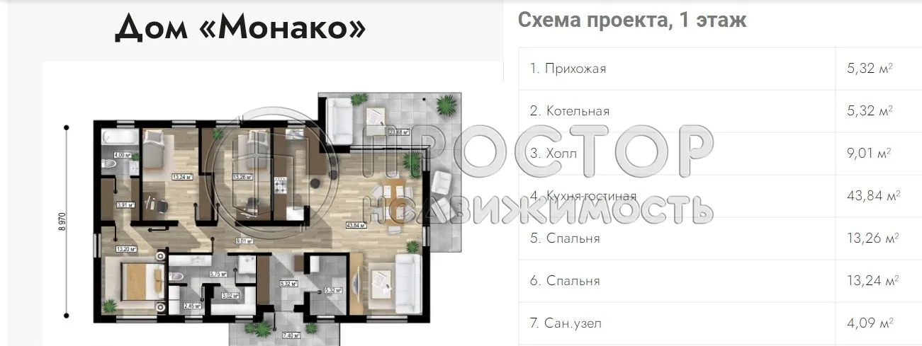 Дом, 152 м² - фото 8