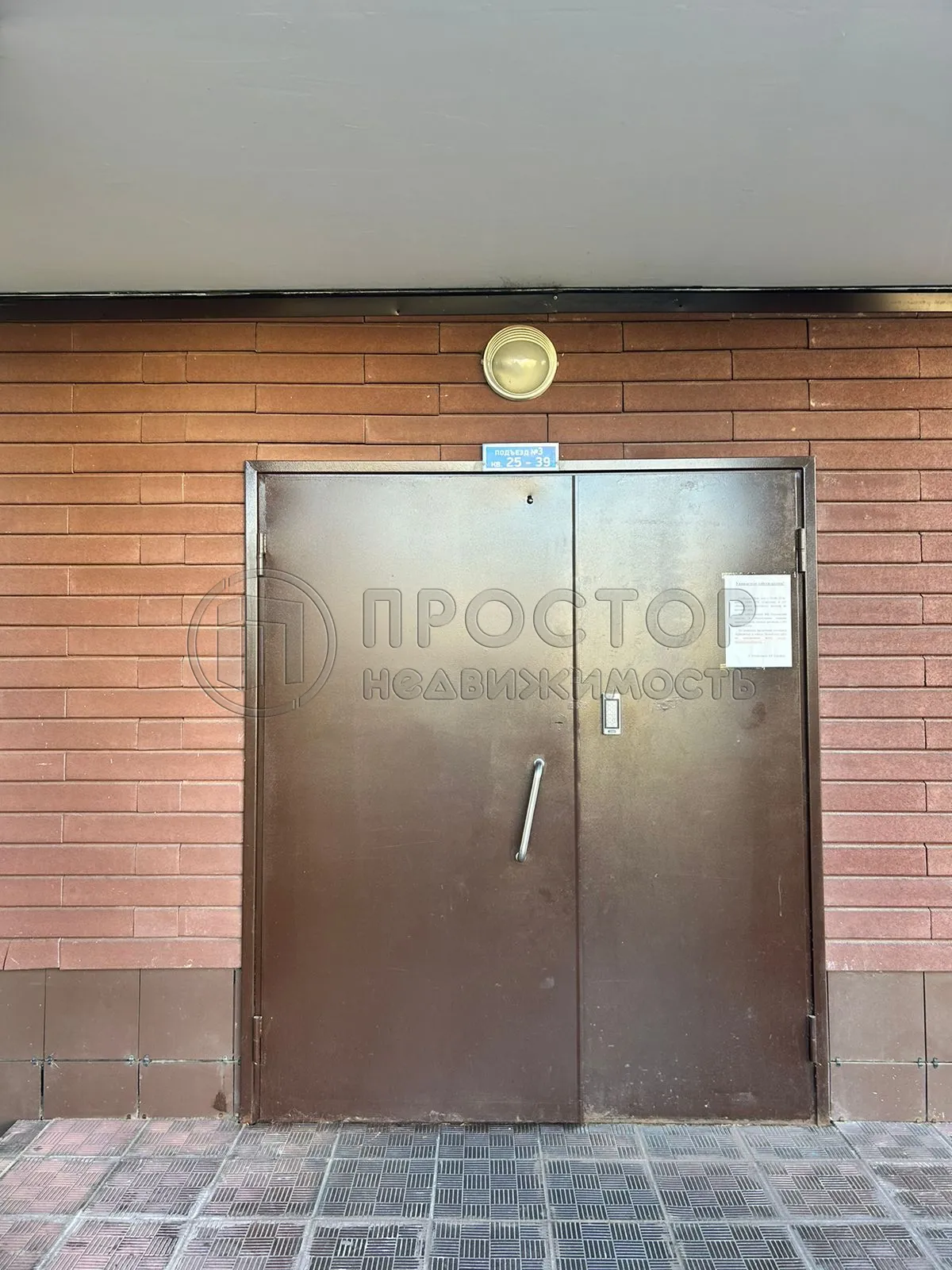 3-комнатная квартира, 83.9 м² - фото 21