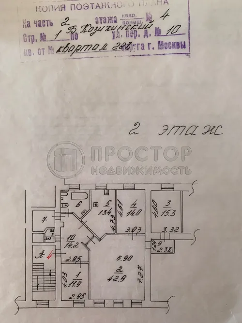 4-комнатная квартира, 129.7 м² - фото 16