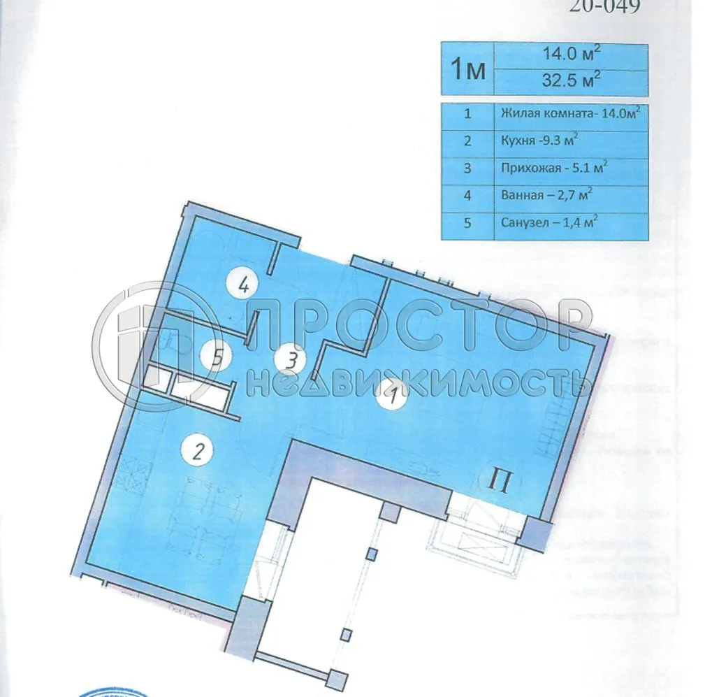 1-комнатная квартира, 32.1 м² - фото 18