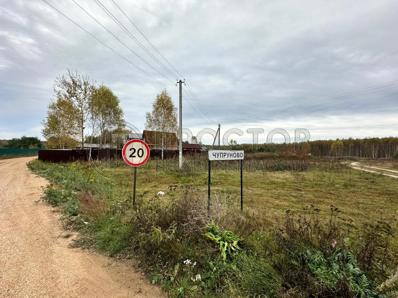 Коммерческая недвижимость (земельный участок),  м² - фото 3